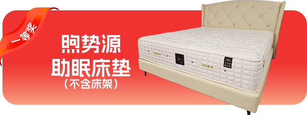 goods_2